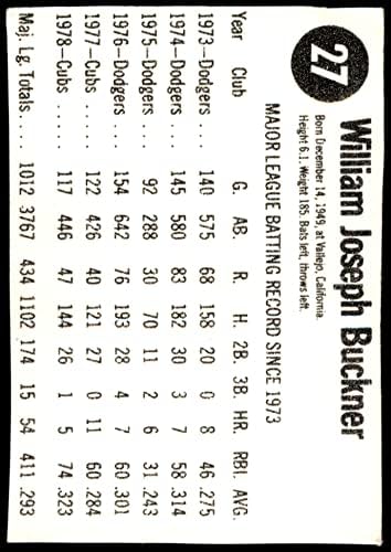 1979 מארחת 27 ביל באקנר שיקגו קאבס קאבס טוב