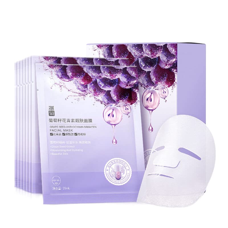 זלבאק 10 יחידות זרעי ענבים פנים מסכת יופי לטיפוח העור מסכות לחות נגד קמטים לחות פנים מסכת פנים טיפול קוריאני קוסמטיקה